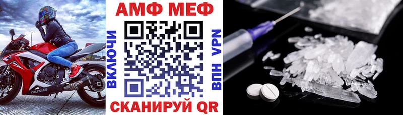 АМФЕТАМИН 98%  как найти закладки  Лодейное Поле 