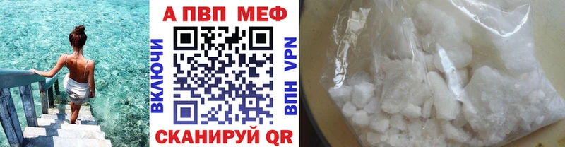 где можно купить   Лодейное Поле  Альфа ПВП Crystall 