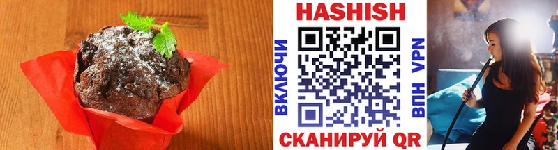 закладка Лодейное Поле Печенье с ТГК конопля
