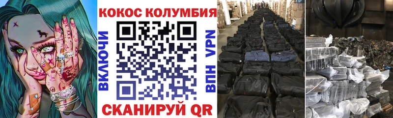 blacksprut tor  Лодейное Поле  Кокаин 99%  хочу  