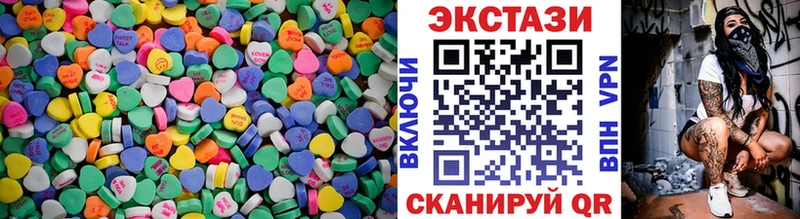 Экстази MDMA  закладка  Лодейное Поле 