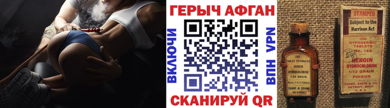 Героин герыч  гидра ссылки  Лодейное Поле 