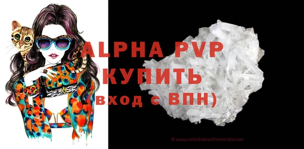 синтетический гашиш Бугульма
