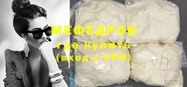 синтетический гашиш Бугульма