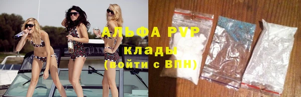 синтетический гашиш Бугульма