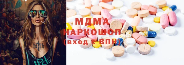 ешки Бронницы