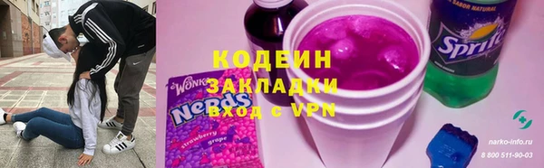 синтетический гашиш Бугульма