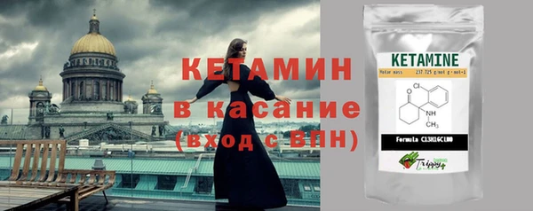 синтетический гашиш Бугульма