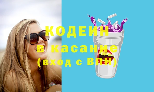 ешки Бронницы