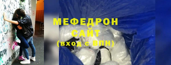 ешки Бронницы