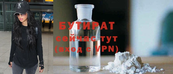кристаллы Бородино