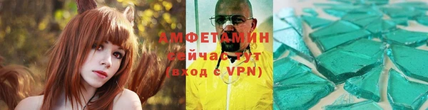 синтетический гашиш Бугульма