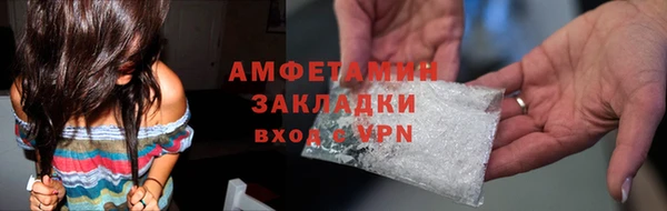 кристаллы Бородино