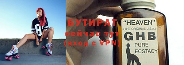 кристаллы Бородино
