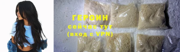 ешки Бронницы