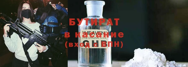 кристаллы Бородино