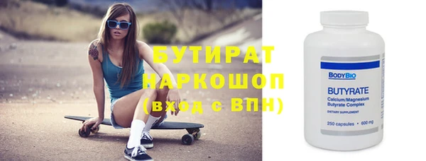 синтетический гашиш Бугульма