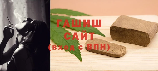 кристаллы Бородино