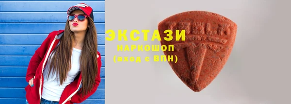 кристаллы Бородино