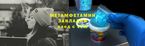 ешки Бронницы