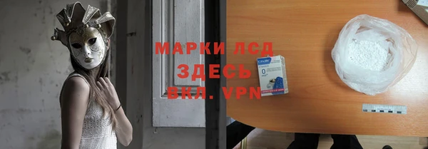 синтетический гашиш Бугульма