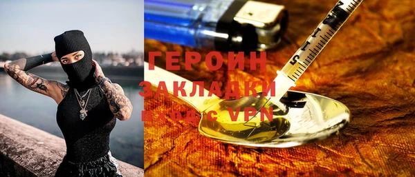 ешки Бронницы