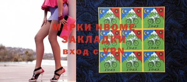 синтетический гашиш Бугульма