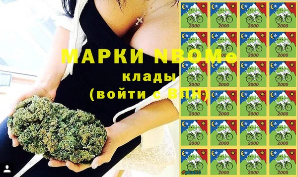 синтетический гашиш Бугульма