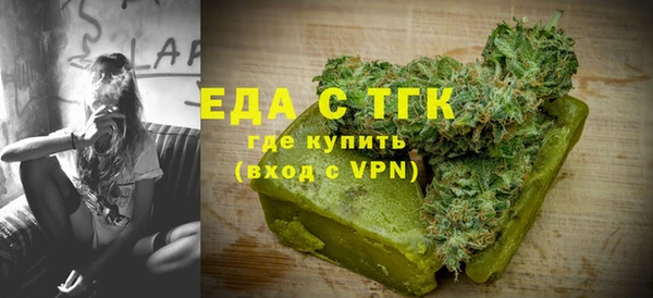 синтетический гашиш Бугульма