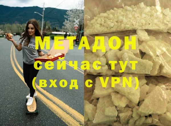 кристаллы Бородино