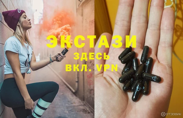 синтетический гашиш Бугульма
