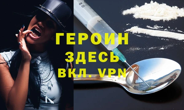 ешки Бронницы