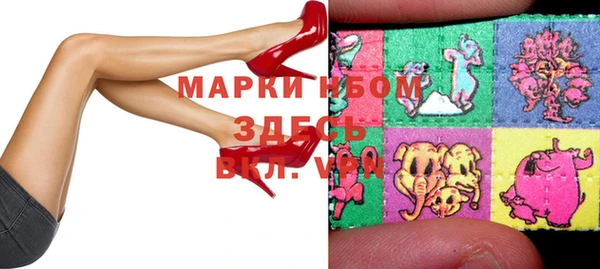 ешки Бронницы