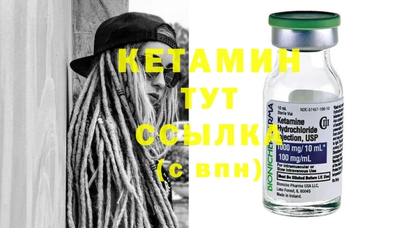 кристаллы Бородино