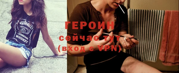 ешки Бронницы