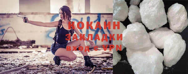 кристаллы Бородино