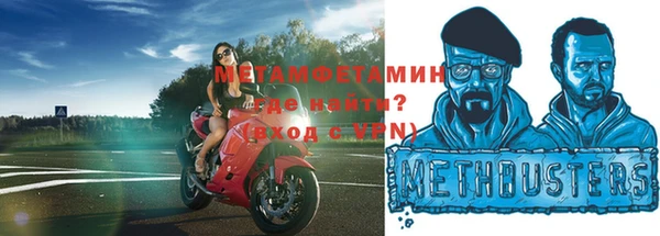 кристаллы Бородино