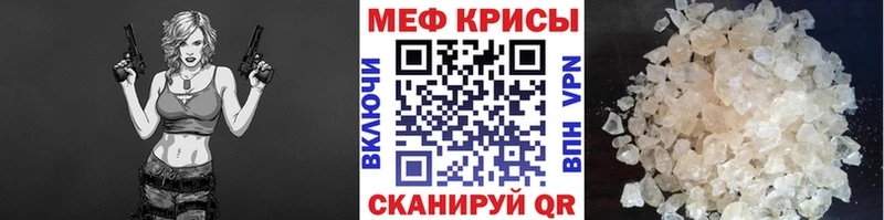 МЕФ мука Лодейное Поле