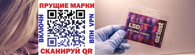 Марки NBOMe 1,5мг  Лодейное Поле 